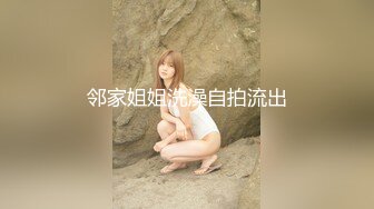 ❤️声娇体软易推倒❤️00后清纯学妹〖wink333〗柔软娇嫩美少女主动骑乘 软软的叫床声太让人上头了 萌萌的外表超反差