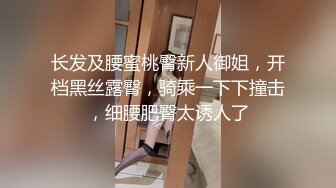 酒店约操细长美腿外围小姐姐,骑乘猛插多毛骚穴,扶腰后入太爽啊啊叫