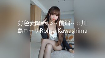 【新片速遞】  兔年第一炮，杭州某会所碰到的湖南熟女和福建妹妹❤️一晚上玩俩，芭比Q 爽飞了！