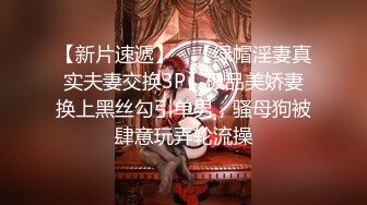 小母狗口交调教，手势验证