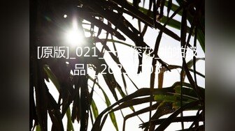 【新片速遞】  东莞小太妹，给钱就上钩❤️奶子发育的很漂亮，豆蔻年华，指导告诉她自慰！