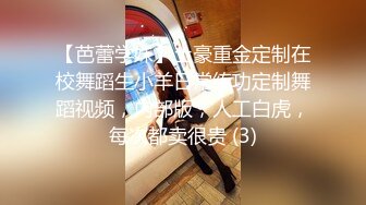 高端外围美女，顶级颜值极品美腿，跪地舔弄奶头，性感黑丝舔屌口交，张开双腿一顿草，舒服了娇喘呻吟