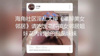 清纯如莲花的眼镜妹JK少女制服主人无套搞了 还内射艹得哇哇叫