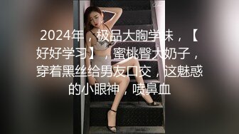 电报群VIP高清无水印，精液盛宴系列！乱伦变态老哥调教母狗堂妹，暴力口交深喉，烤肠配精吃下