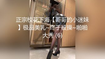 170CM眼镜妞大战头套男，超细美腿吊带肉丝