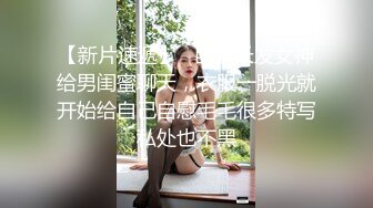 绝世粉嫩一线天 极品美乳18岁小萝莉 胖子爱不释手 插几下就要舔逼 享受青春胴体爽翻