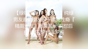 后入翘臀女友-女仆-疯狂-大屁股-女友-气质-调教