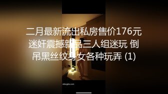 【龙泽萝莉】骚舞诱惑~极致身材黑丝袜美腿~道具手指猛扣骚逼【36V】 (9)