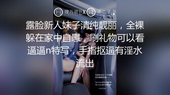 HPP-0039 吴梦梦 无套干爆拜精小姐姐 辣椒原创 x 麻豆传媒映画