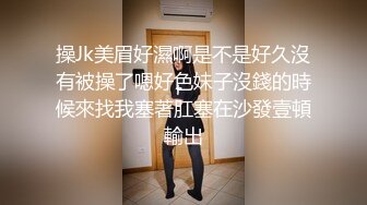 【自整理】农场主家彪悍的大女儿喜欢在雪地里露出，犹如装了雪地履带的小坦克，浑身都有使不完的劲！FoxBeabbeee 【NV】 (10)