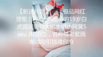 【20岁美乳小美女黄瓜插穴】两个圆润奶子，一撮毛超极品粉嫩小穴，掰穴插入猛捅，娇喘呻吟表情一脸享受，咬唇更是诱人