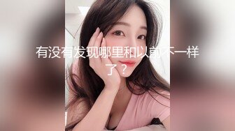 新人 媛宝儿boa 首套 性感黑色情趣比基尼 身姿苗条 极致美腿性感动人