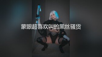 淫妻给我足交2