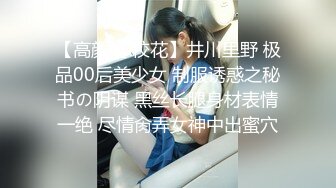 女神泄密，油管坐拥几十万真实粉网红博主【熙百合】私拍第二季，裸体瑜伽、内置跳蛋测试、露点居家活动等特别会玩 (12)