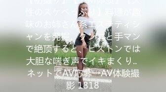  2024-06-13 SAT-0107跟着我的AV闺蜜旅游趣-花东篇EP-05