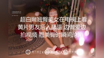 【极品❤️反差女神】苗条教师小母狗『小熊驾驶员』最新性爱私拍喜欢露出内射和西蓝花健身博主互动一起操娇小女友