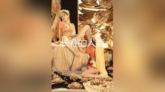 女模不健康泄密，肤白貌美可爱女团练习生大尺度私拍，真空裸身做饭，裸体健身，自慰，道具测试，各种不雅拍摄4K画质 (12)