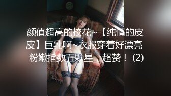 顶级绿播女神下海，这尤物简直是【洗眼神器啊】大G奶子 全身粉嫩无敌，明星级别的甜美9分超高颜值