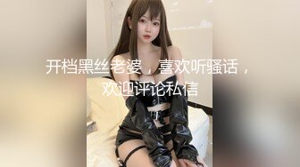 【新片速遞】【顶级性爱❤️极品流出】唯美性爱级情侣Seoul最新流出-空姐制服啪啪 极品丰臀骑乘既视感超强 高清720P原版无水印 