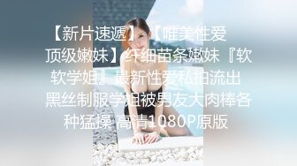 男子赌博欠债 女友肉体偿还 被迫沦为玩物 内射美鲍