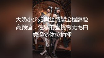 夜店公主活泼开朗 一顿猛操毫无怨言