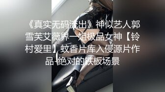 ?性感学姐?极品身材学姐女神开档性感连体体操服，几天不操，白虎嫩穴又变紧了！撅起小屁股！把她粉嫩的小穴塞满！