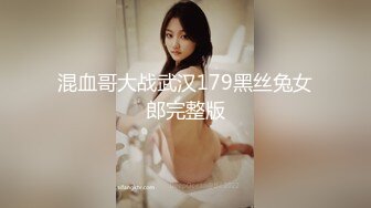 《硬核重磅?反差尤物》平时高冷御姐床上喜欢一边被羞辱一边挨操 纯欲的外表与放荡的淫叫 形成剧烈反差 视觉感超强