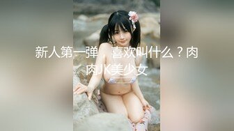 houbeijiang抖音风裸舞 后辈酱的黑桃A 少女风可爱系