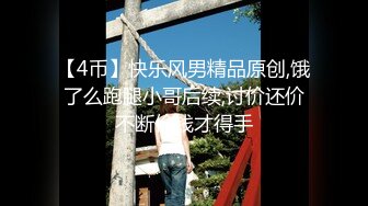 模特郑宣娜和男友做爱口爆不雅视频