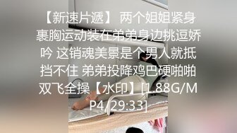  色胆包天的台妹 超辣网红小婕户外各种露出勾引路人