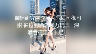 最新CCAV原創UP主出品??極品豪乳蘿莉蘿莉美女『小包子』在小别墅被金主各種玩弄 爆乳亂顫