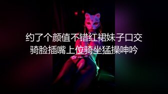 长相甜美肉嘟嘟的御姐范妹子天生大奶白虎穴大屌无套啪啪打桩