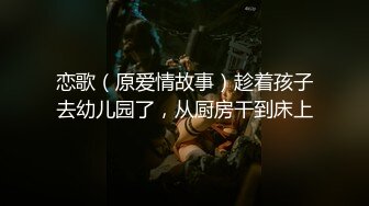 情趣性感蜜桃臀背着男友主动享受陌生肉棒