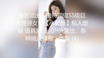 极品蜜桃臀无毛白虎妹子诱惑大秀，柔软美乳看着就很像捏，脱下内裤翘起双腿露无毛肥逼，跪在椅子上扭动大屁股