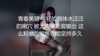 鄉巴佬小鮮肉聽著柔和的音樂和乾媽滾床單普通話對白