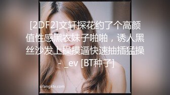 女神颜值姐妹花【无敌兔兔】双女激情，包臀裙红色丝袜