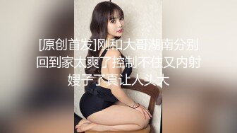 ❤️对话淫荡，露脸PUA大神约炮专家把美容院实习生调教成淫娃，舔脚吸顶毒龙口活啪啪母狗属性拉满，哭腔呻吟尖叫不断