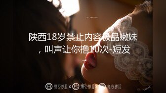 和高颜值同事开房，一字马啪啪女上位