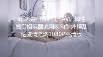 国产麻豆AV MD MD0052 街头素人搭讪2 洛雪