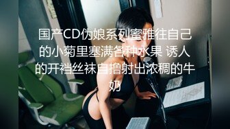 名模阿朱-红色胶衣女特工