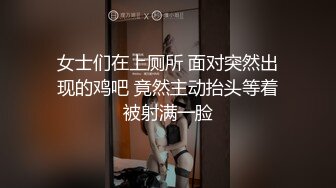 商场女厕多场景近距离偷拍几个少妇的极品美逼