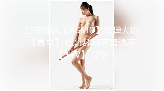 “老公你让她给你舔鸡巴”小伙子操炮友的时候跟女朋友开微信视频，女友看到津津有味开始自慰起来