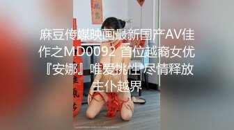 【顶级颜值❤️美艳萝莉】魔女小萝莉胸上纹了个大奶 与炮友啪啪啪啪 大屌玩具双插双穴 无套怼操爆菊 高清源码录制