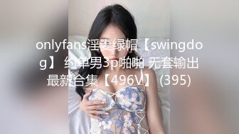 麻豆传媒-少女恶梦父债肉偿的灰姑娘新人出道空灵女神-陶白白