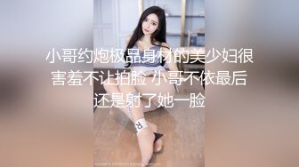 四川辣小姨【半妖倾城】五官妆容精致的骚逼，手指扣穴很骚了，找屌做爱，后入嗷嗷叫！