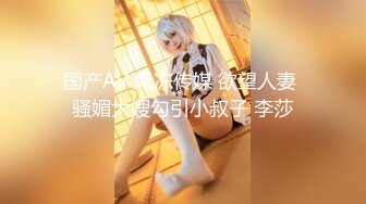 【极品网红美少女】高颜值推特绅士福利女神 布丁大法 JK白丝骚丁嫩妹 阴唇极度诱惑 乳液足丝挑逗 (2