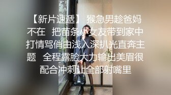 酒吧女厕偷拍可爱嫩妹❤️边吸烟边聊天加上尿尿