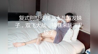 新生代平台一姐【0咕噜0】第二场，敢脱敢露，极品小仙女，特写鲍鱼，人间尤物，日入过万必看