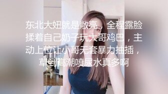 反差骚婊 淫荡白富美留学生迎战大洋屌 小蜜穴承受大鸡巴的强烈冲击 娇小身材与大鸡巴视觉反差超强