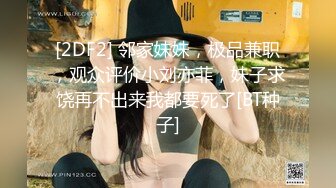 农贸市场无门开放式蹲坑全景TP年轻妹子美少妇大小便清纯眼镜美女腿好性感牛仔裤少妇粉色透明内裤好惹火